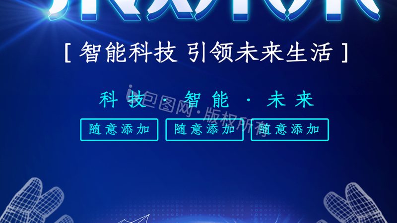 电子元件焊接质量检测：标准与要点解析