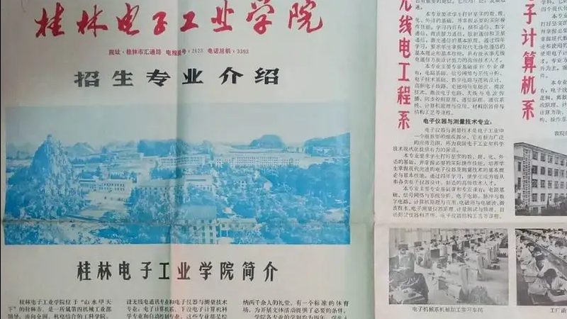 深圳电子元件采购：如何规避常见误区**